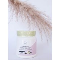 Beauty Gen Collagen Coffee Creamer